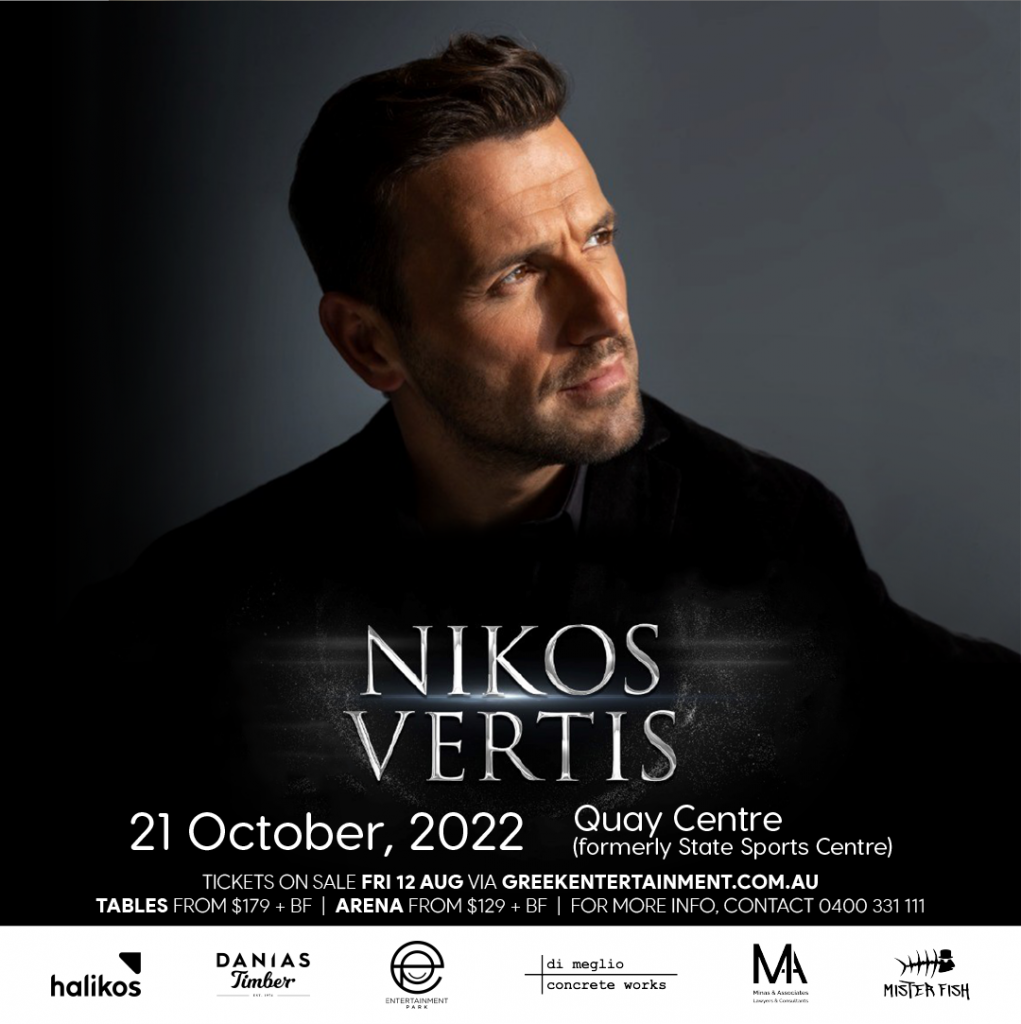 nikos vertis tour 2022